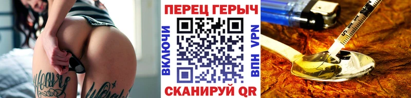 Купить закладки  Макарьев  ГЕРОИН хмурый 
