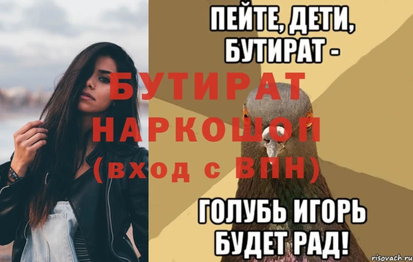 метадон Армянск