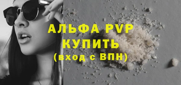 Альфа ПВП Арсеньев