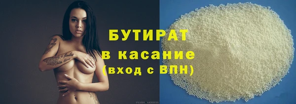 марки lsd Аркадак