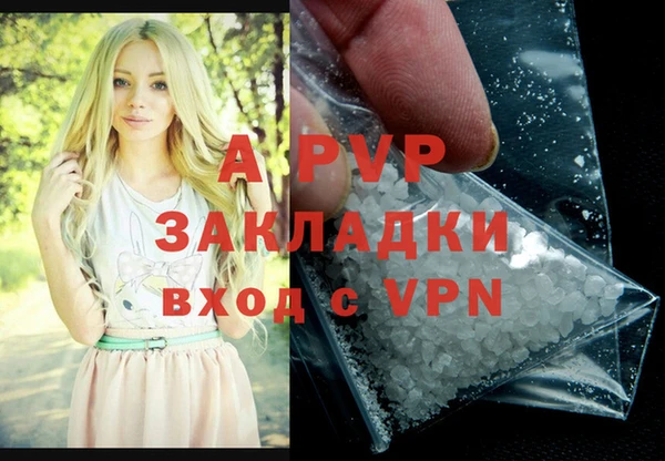 метадон Армянск