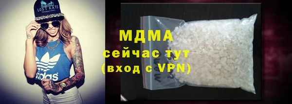 марки lsd Аркадак