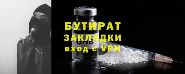марки lsd Аркадак