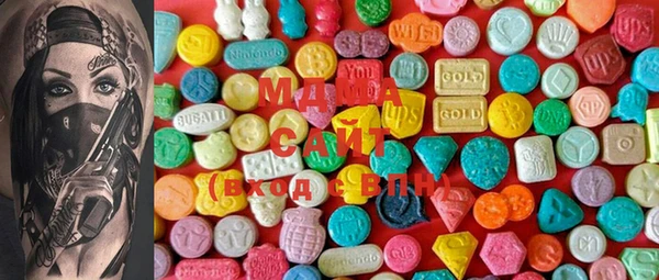 марки lsd Аркадак