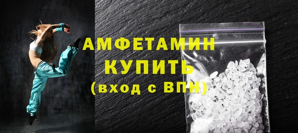 Альфа ПВП Арсеньев