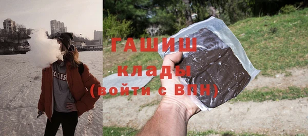 метадон Армянск
