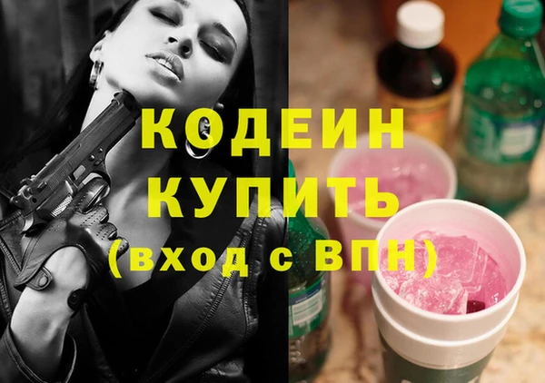 марки lsd Аркадак