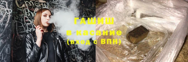 метадон Армянск