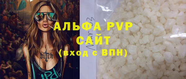 Альфа ПВП Арсеньев