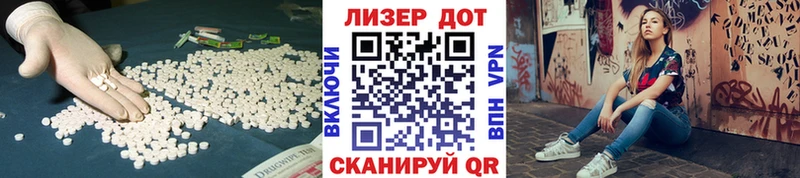 Лсд 25 экстази кислота  Купить  Макарьев 