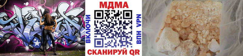 Купить где  Макарьев  МДМА Molly 