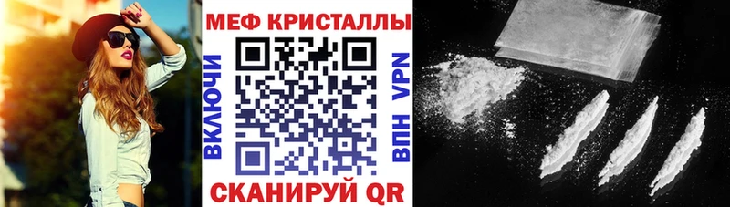 Купить закладки  Макарьев  Меф мяу мяу 