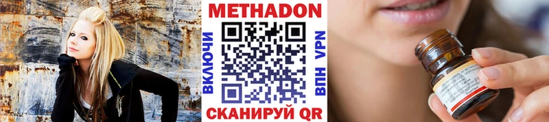 Метадон кристалл  Купить закладки  Макарьев 