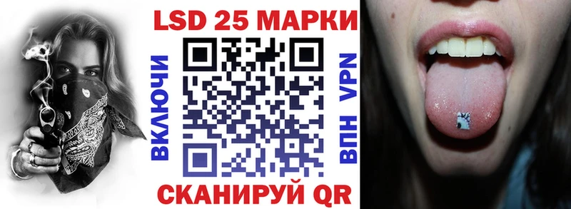 Купить где  Макарьев  Марки NBOMe 1500мкг 