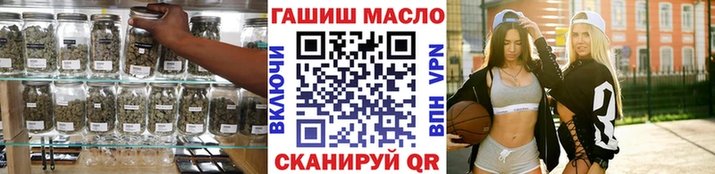 ТГК вейп  Купить закладки  Макарьев 