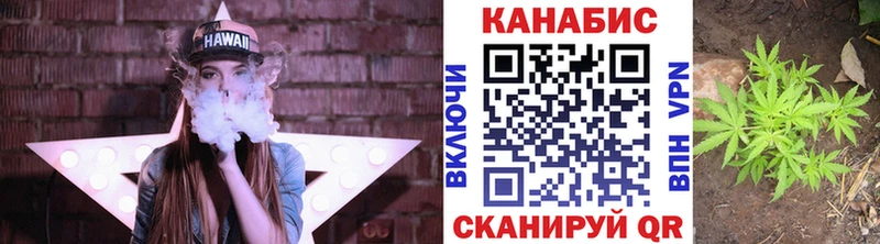 Бошки марихуана VHQ  Купить закладки  Макарьев 